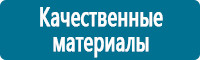 Настольные перекидные системы купить в Барнауле
