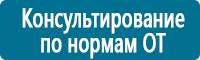 Светодиодные дорожные знаки в Барнауле купить