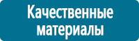Дорожные знаки дополнительной информации в Барнауле купить
