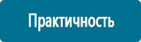 Дорожные знаки дополнительной информации в Барнауле купить Магазин Охраны Труда fullBUILD