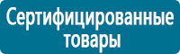Дорожные знаки дополнительной информации в Барнауле