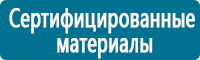 Дорожные знаки дополнительной информации в Барнауле