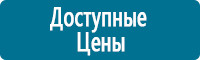 Запрещающие знаки дорожного движения в Барнауле