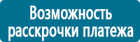 Плакаты по безопасности труда купить в Барнауле