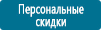 Магнитно-маркерные доски в Барнауле