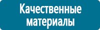 Журналы учёта по охране труда  купить в Барнауле