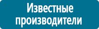 Журналы учёта по охране труда  в Барнауле купить Магазин Охраны Труда fullBUILD