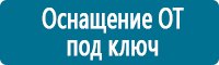 Журналы учёта по охране труда  в Барнауле