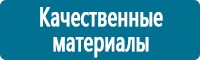 Журналы по электробезопасности в Барнауле купить