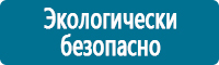 Журналы по технике безопасности купить в Барнауле