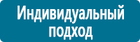 Перекидные системы для плакатов, карманы и рамки в Барнауле