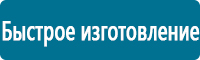 Перекидные системы для плакатов, карманы и рамки в Барнауле купить